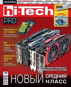 hi-Tech PRO