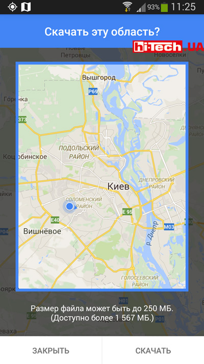 Выбор области карты Google Maps для офлайн-навигации