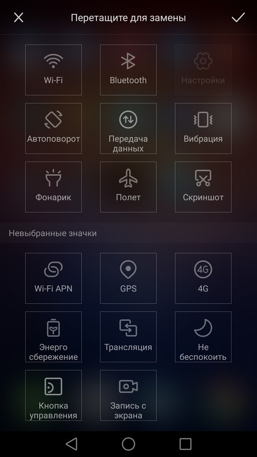 Huawei P9 screenshots 12
