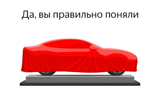 «Яндекс» запускает сервис заказа такси в Украине