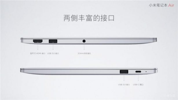 Xiaomi представила ноутбук Mi Notebook Air c 4G-подключением