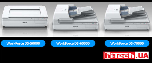 Epson WorkForce DS-50000/60000/70000