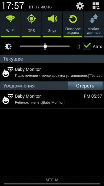 Закричал ребенок в спальне — на ваш смартфон пришло уведомление (приложение Baby Monitor для работы с камерой Samsung NX30)