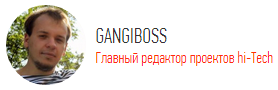 gangiboss