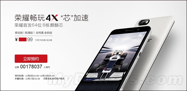 Huawei Honor 4X