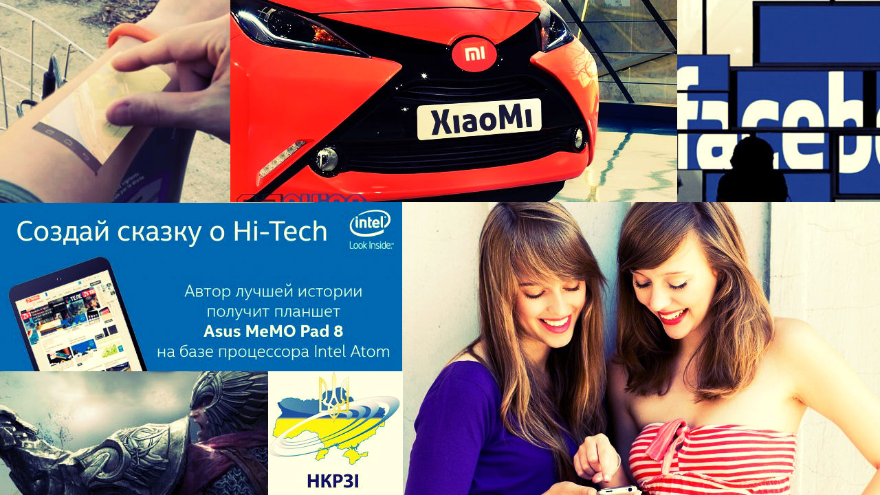 Техно-новости недели по версии hi-Tech.ua 8.12.-14.12.2014