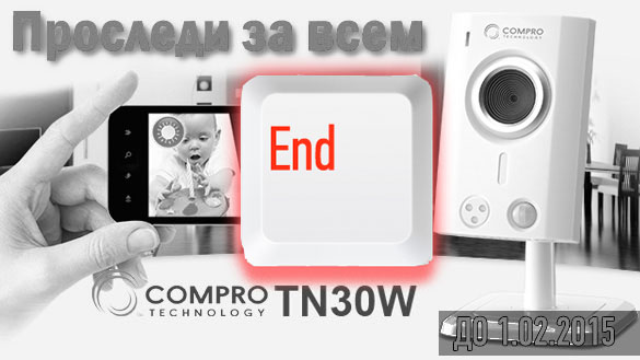 promo_cover_compro_final