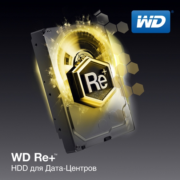 WD_Datacenter_PRN-graphic_RU
