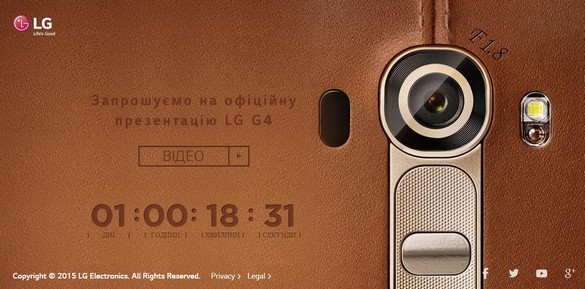 lg g4 stream online