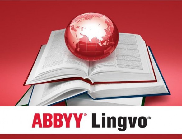 1437133751_abbyy_lingvo_multilang-2