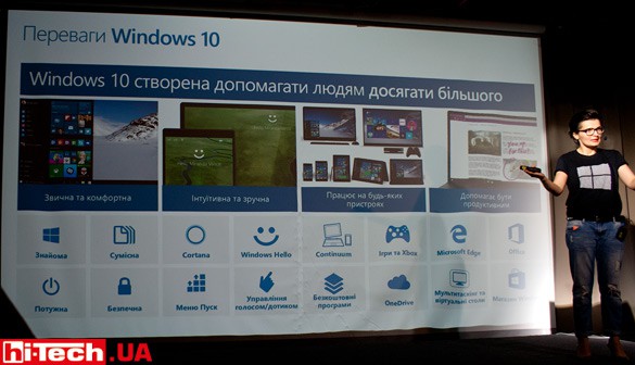 Особенности Windows 10