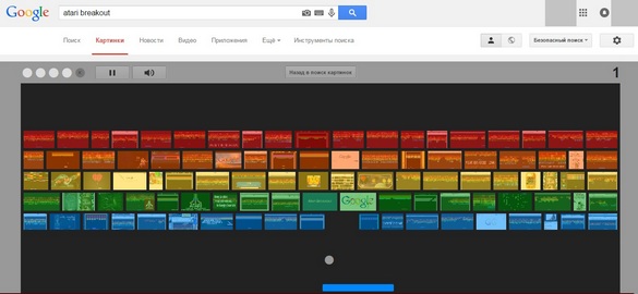 atari breakout