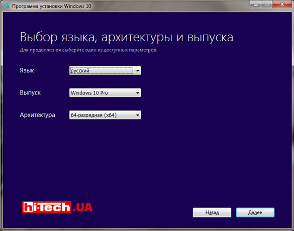 Выбор windows