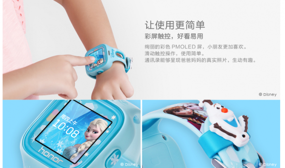 huawei_honor-kids-k-1