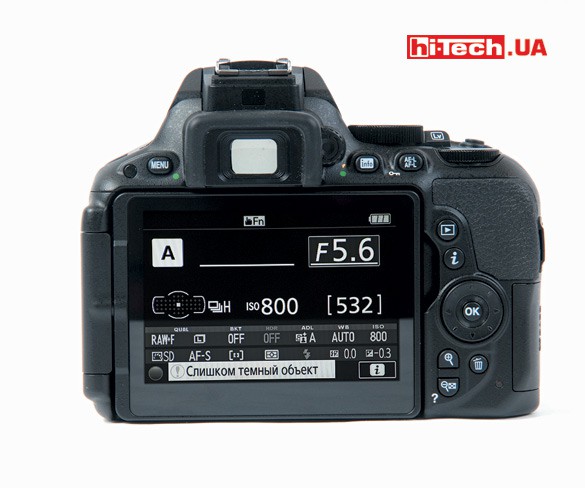 Экран Nikon D5500
