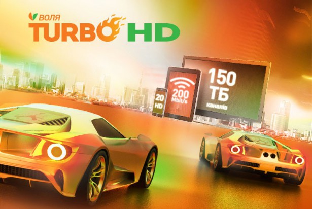 Volia Turbo HD