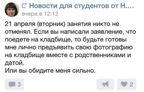 wi-fi-cemetery-tweet-1