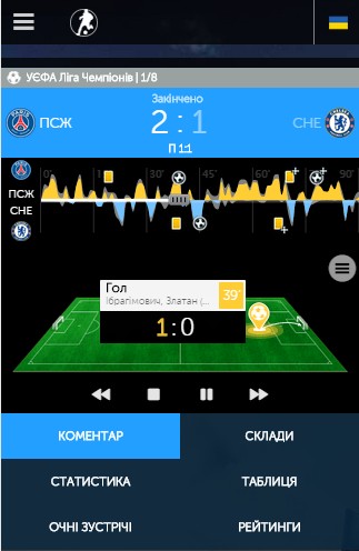 2016.02.18_KS_Football_Online_mobile