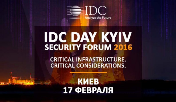 IDC-Day-Kyiv-Security-Forum-2016