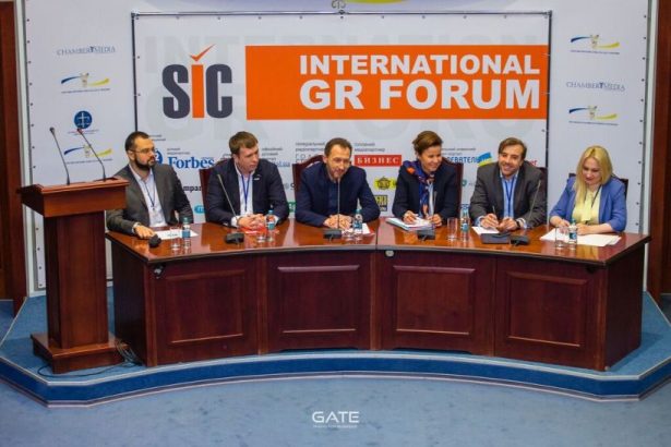 GR Forum-2016-01