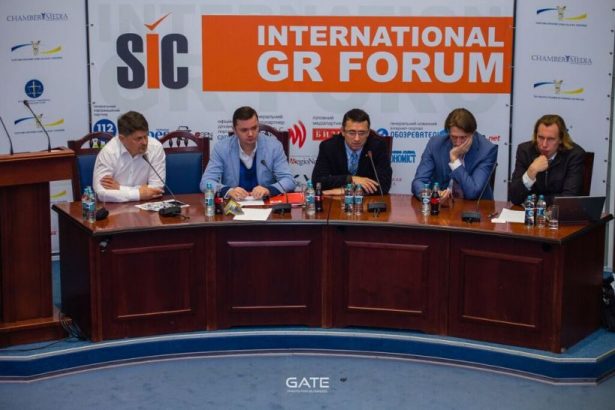 GR Forum-2016-03