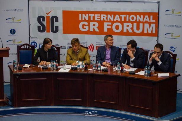 GR Forum-2016-04