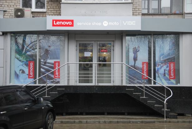 Lenovo Service Shop