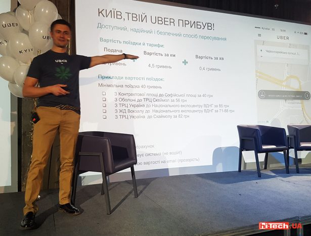 uber in kyiv stars 2