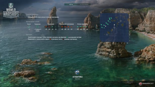 WoWS_Sets_New_Course_Screens_Bastion_mode_04