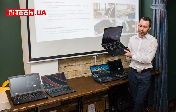 Презентация ноутбуков Lenovo ThinkPad в Украине