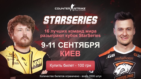 SLTV CS GO StarSeries