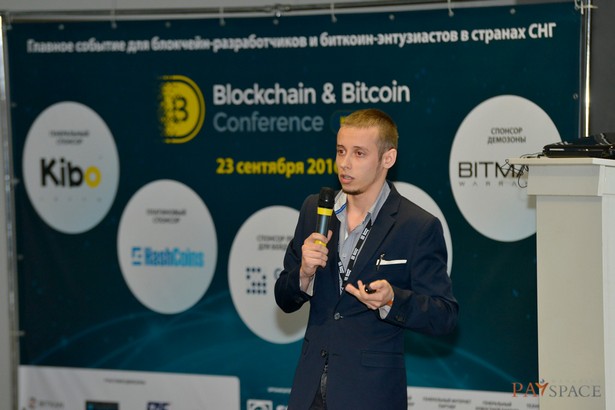 blockchain-bitcoin-conference-kiev-2016-29