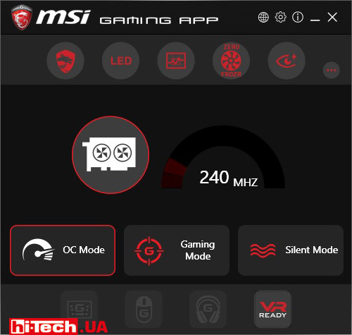 Многие функции, доступные в MSI Gaming App, можно применять и при помощи аналогичного мобильного приложения для смартфона или планшета