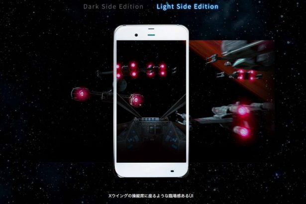 sharp-star-wars-smartphones-2