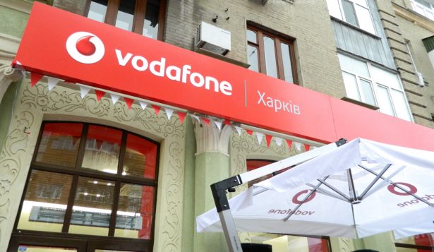 Vodafone Харьков Вывеска