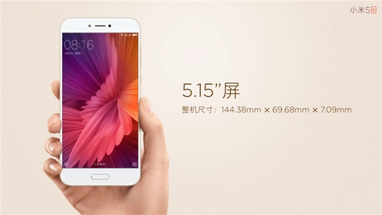 Xiaomi Mi 5C 2