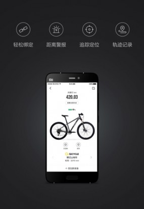 Xiaomi Mi Qicycle Mountain Bike 