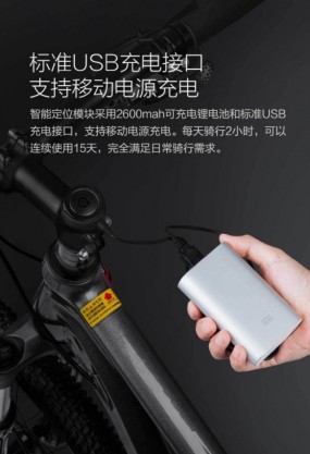 Xiaomi Mi Qicycle Mountain Bike 