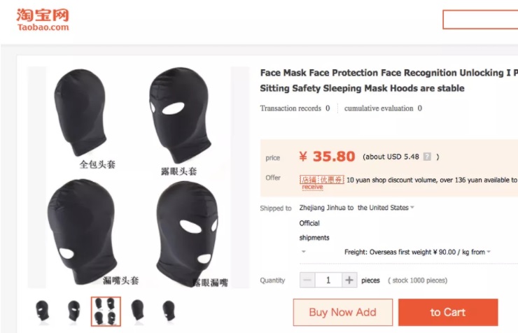 chineeese masks face id disable 2
