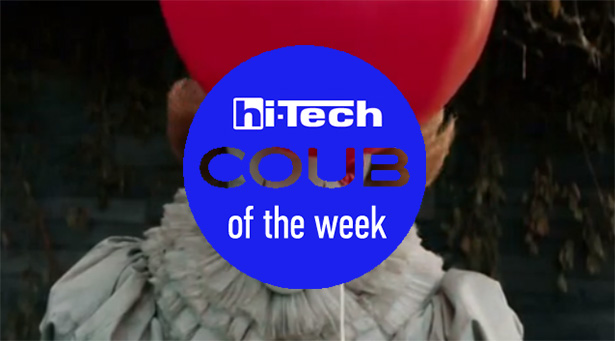 it best coub of the week ht-ua 17-09-17