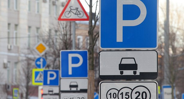 kyiv parking sms