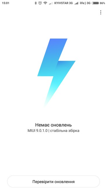 MIUI 9 Mi6