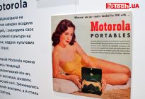 Ретро-реклама Motorola