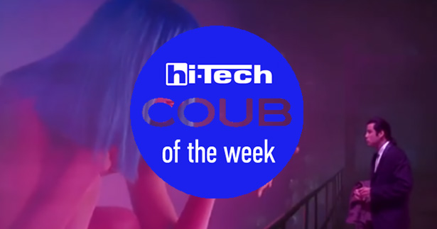coub weekly hi-tech 21-10