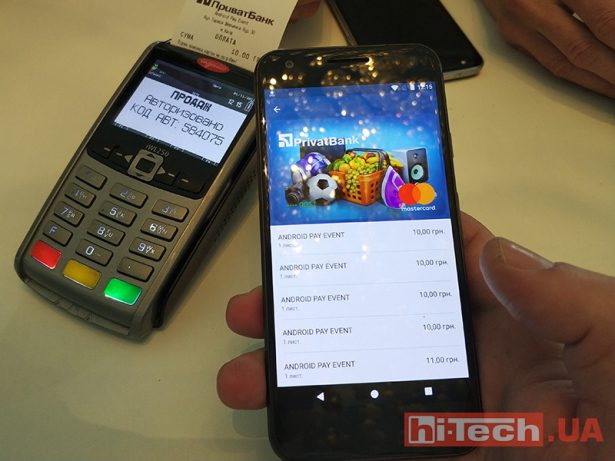 Android Pay in UA 2