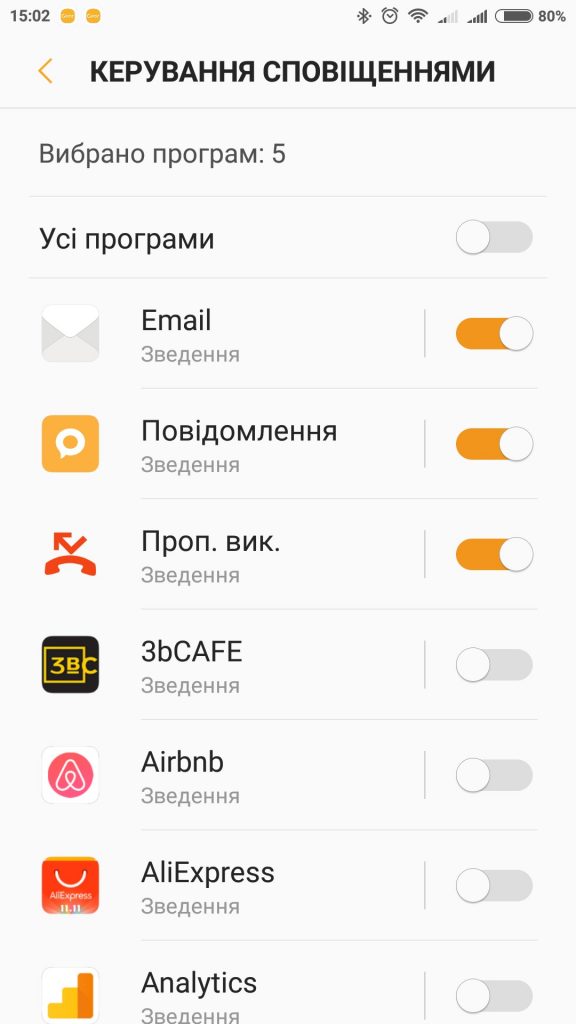 Samsung IconX18 notifications