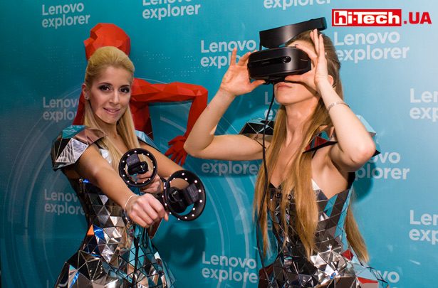 Презентация шлема смешанной реальности Lenovo Explorer в Украине