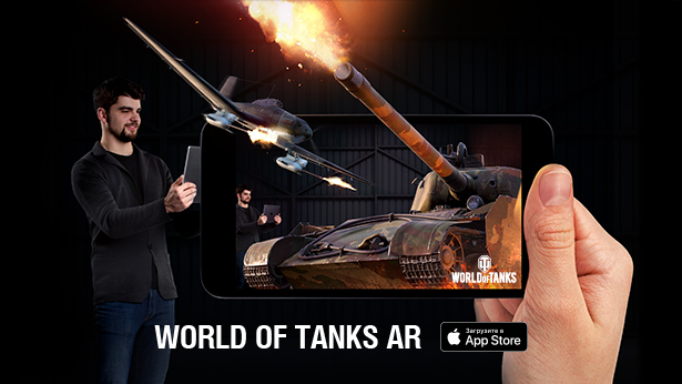 World of Tanks AR