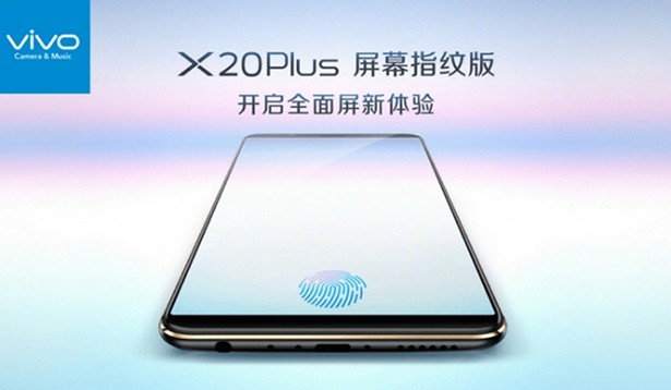 Vivo X20 Plus UD 2