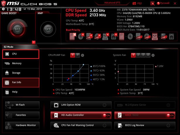 BIOS MSI Z370 Tomahawk